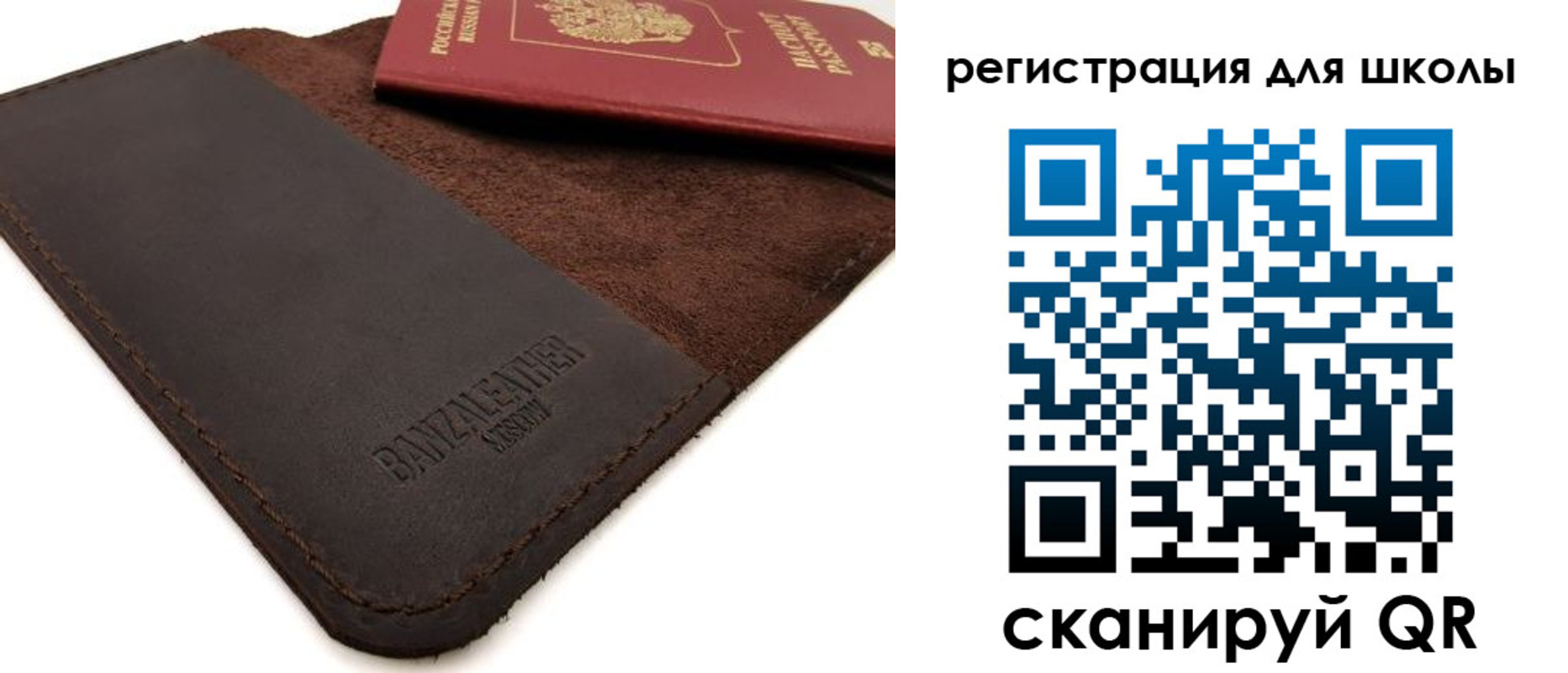 временная регистрация поиск в ЕАО