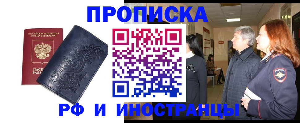 форма 3 в ЕАО